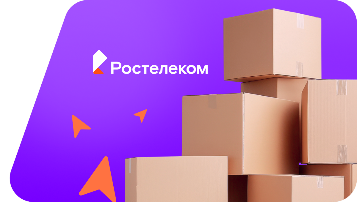 Переезд в новую квартирув хутор Филин (Волгоградская область)